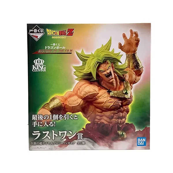 DRAGON BALL ICHIBAN KUJI MASTERLISE - HISTORY OF THE FILM - BROLY 26 CM